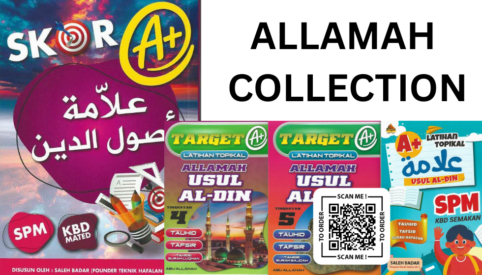 The Allamah Collection